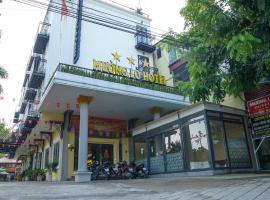 Nghĩa Lộ에 위치한 호텔 Mường Lò hotel & restaurant