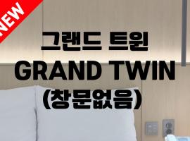 부산에 위치한 호텔 라메르 호텔 & 해수 부산