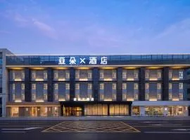 Atour X Hotel Wuhan Yellow Crane Tower Wuchang Station East Square