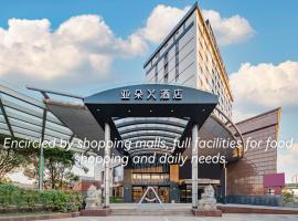 Atour X Hotel Shanghai Anting Metro Station, hotel u Šangaju
