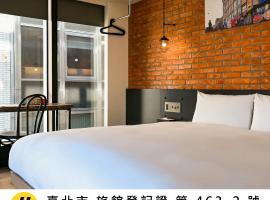 CHECK inn Taipei Songjiang, ξενοδοχείο στην Ταϊπέι