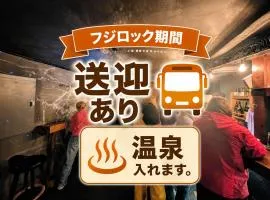 Kaido Yuzawa Track House
