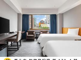 Guide Hotel Taipei Chongqing, ξενοδοχείο στην Ταϊπέι