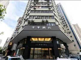 JI Hotel Shanghai People's Square Middle Fujian Road