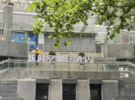 Shanghai Clivia Hotel