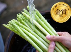 Farm Stay うめむら農園，伊萬里市的飯店