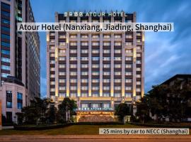 Atour Hotel Jiading Nanxiang, hotel em Jiading