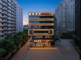 城际上海世博酒店