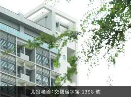 Hotel Royal Beitou