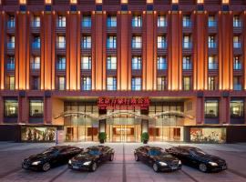 The Imperial Mansion, Beijing - Marriott Executive Apartments, hotelli Pekingissä