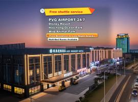 शंघाई में, होटल 上海悦来度假酒店Shanghai Joy International Resort Hotel
