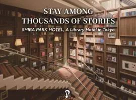 Shiba Park Hotel