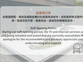 CHECK inn SELECT Chiayi RenAi, hotel em Chiayi