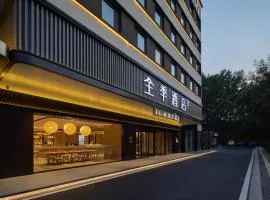 JI Hotel Beijing Fangshan Changyang Aerospace City Electronics Technology Park