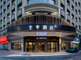 JI Hotel Cixi Guanhaiwei, hotel en Cixi