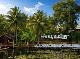 Punnattha House by Peema Villa, hotell i U Thong