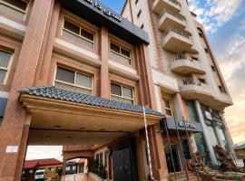 The High View Hotel - ذا هاي فيو, hotelli kohteessa Al Baha