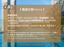 HUAN Serviced Residence, hotel v destinácii Taichung