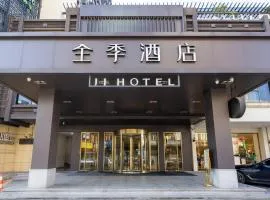JI Hotel Ningbo East Baizhang Road