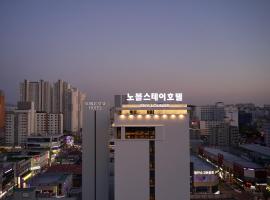 광주에 위치한 호텔 노블 스테이 호텔