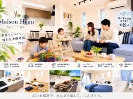 Maison Haan Motobu