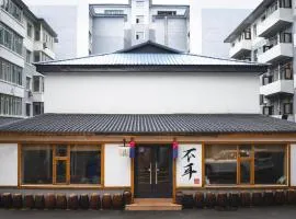 不耳民俗青年旅舍延边大学西市场店