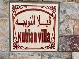 Nubian Villa with Private Pool
