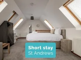 Easthame Annexe - Peat Inn