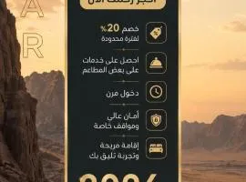 اسوار بلس - Aswar Plus