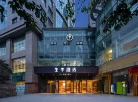 JI Hotel Hangzhou West Lake Hefang Street