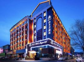 단둥에 위치한 호텔 Magnotel Hotel Dandong Railway Yalv River