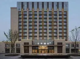 JI Hotel Hangzhou Dajiangdong Yipeng