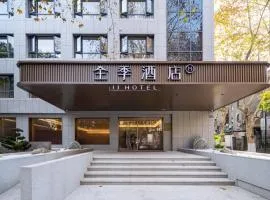 JI Hotel Hangzhou West Lake Academy of Fine Arts