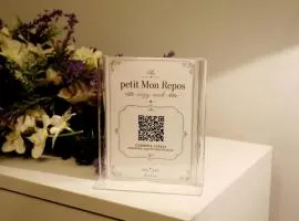 The Petit Mon Repos Cozy Nook
