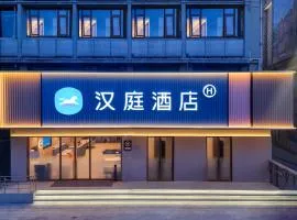 Hanting Hotel Ningbo Tianyi Square Sanjiangkou