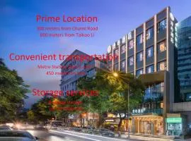 Manxin Hotel Chengdu Chunxi Taikoo Li