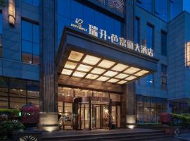 成都芭富丽大酒店春熙路店, hotelli kohteessa Chengdu