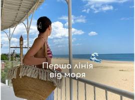 База відпочинку Карпати, готель у Затоці