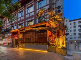 守望汉唐博物馆度假御府钟鼓楼回民街店, hotel a Xi'an