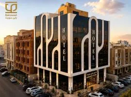 فندق باين سويت للشقق الفندقية Pine Suite Hotel Apartments