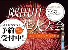 Hotel Mju-Adult Only