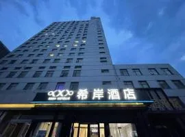 Xana Hotelle Jinan Daminghu North Gate