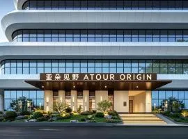 Atour Hotel Guangzhou Financial City Pazhou Convention and Exhibition Center