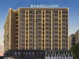Echarm Hotel Changsha Huanghua Airport
