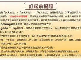 愛麗徠綜合文旅會館