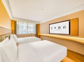 JI Hotel Ningbo Tianyi Square Gulou Metro Station
