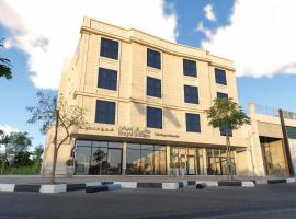 فندق رويال اديشن للشقق الفندقية, hotell i Buraydah