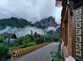 Xiaoyinjia B&B