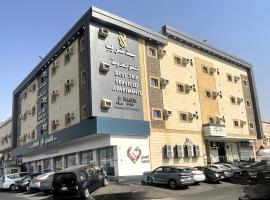 بست تريب ميلانو للشقق المخدومة, hotel u gradu Džeda