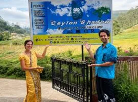HAPUTHALE Ceylon shadow